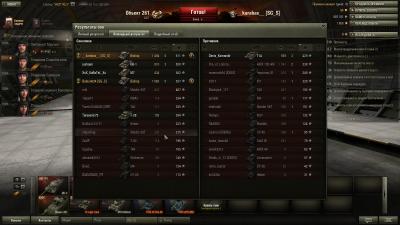 Прикрепленное изображение: shot_012.jpg